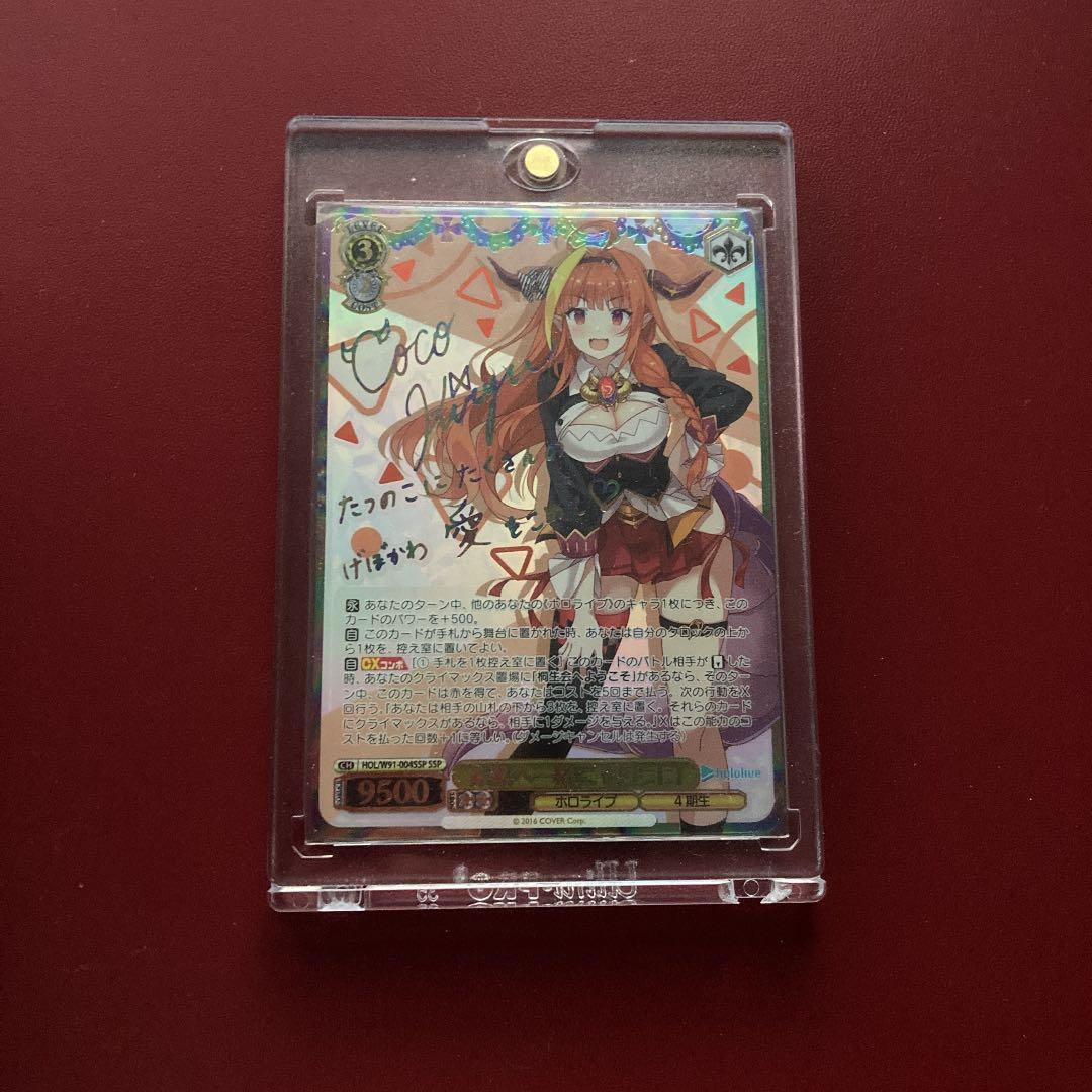 桐生ココ ヴァイスシュヴァルツ ssp