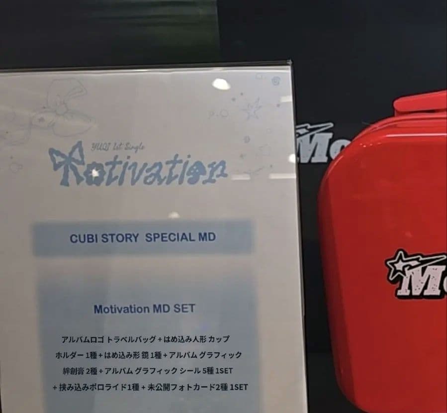 (G)I-DLE Motivation ウギ ポップアップ スペシャルパッケージ