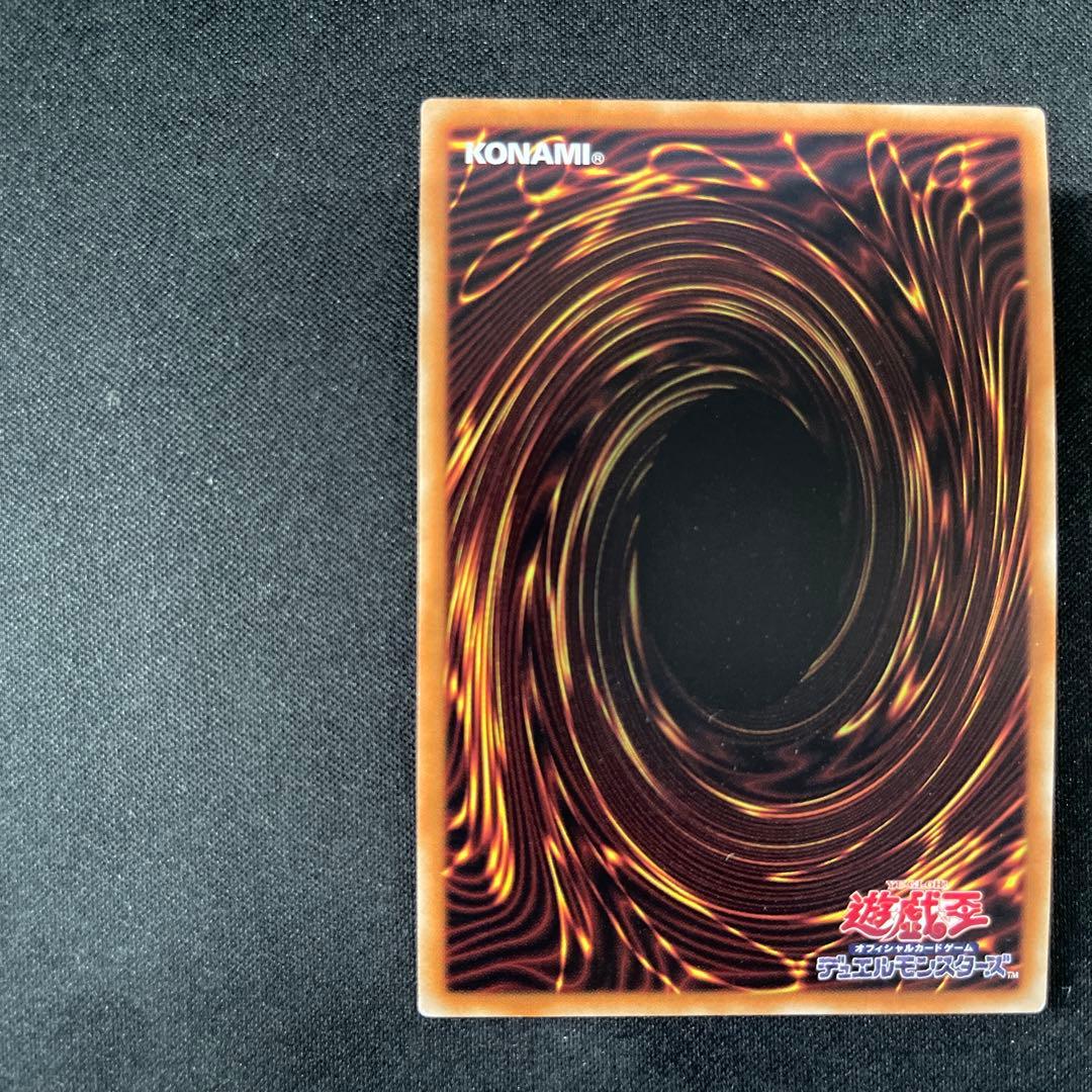 青眼の白龍　20thシークレット20シク 20CP