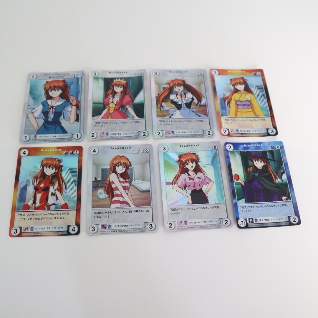 エヴァンゲリオン　惣流・アスカ・ラングレー　アクエリアンエイジ　カード　8枚