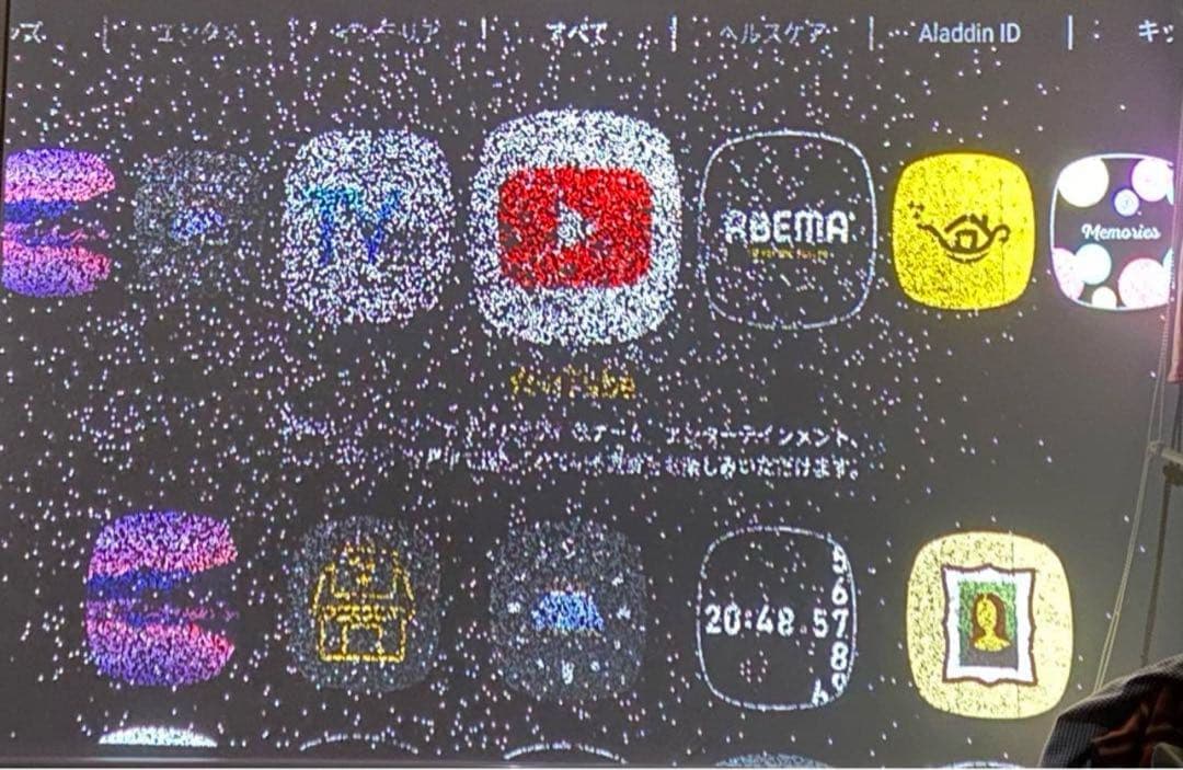 お*ん様 【ジャンク品】ポップインアラジン2