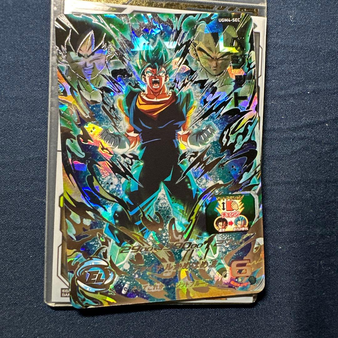 ugm4-sec ベジット ドラゴンボールヒーローズ