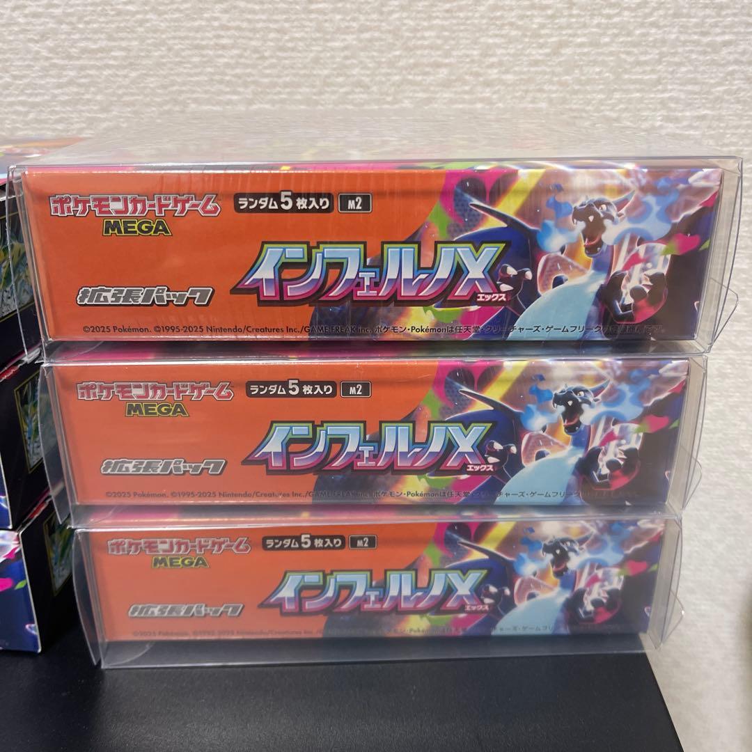 【ポケモンカードゲーム】インフェルノX3BOXとメガリザードンXex MUR1枚