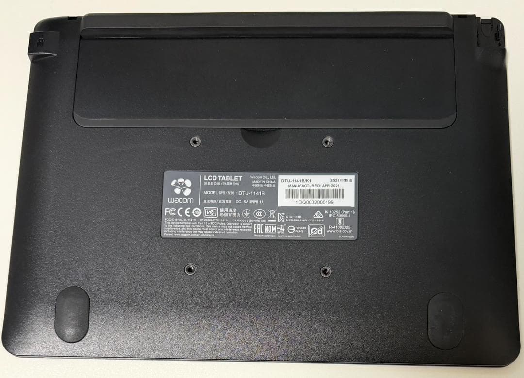 WACOM（ワコム） 液晶ペンタブレット DTU-1141B