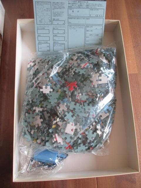 ビンテージパズル◎鈴木英人◎楽園の調べ1000P◎EIZINSUZUKIポルシェ