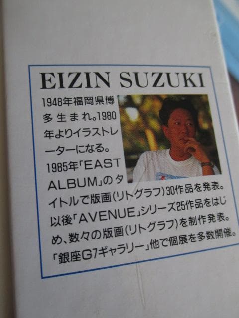 ビンテージパズル◎鈴木英人◎楽園の調べ1000P◎EIZINSUZUKIポルシェ
