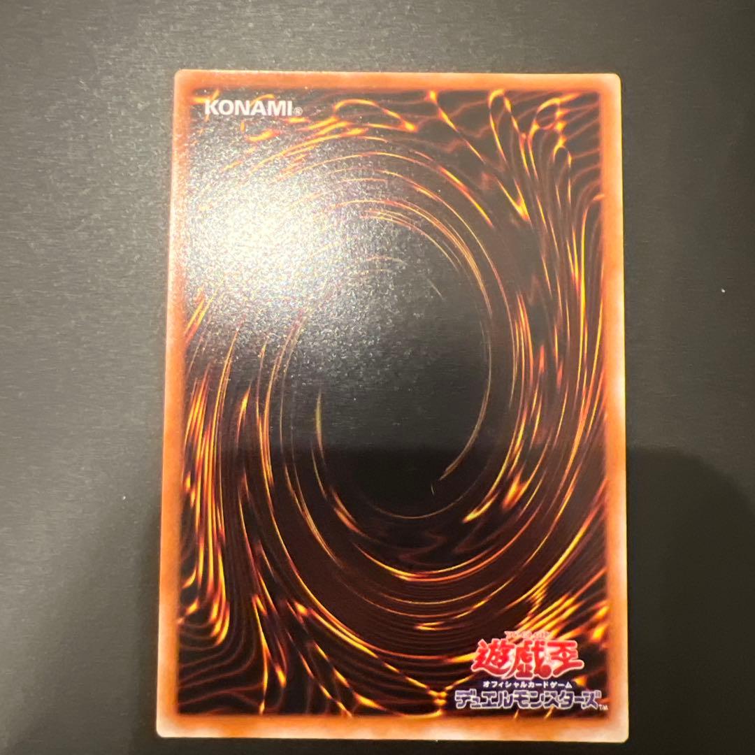 M*様 ［美品］遊戯王3枚セット　レリーフ