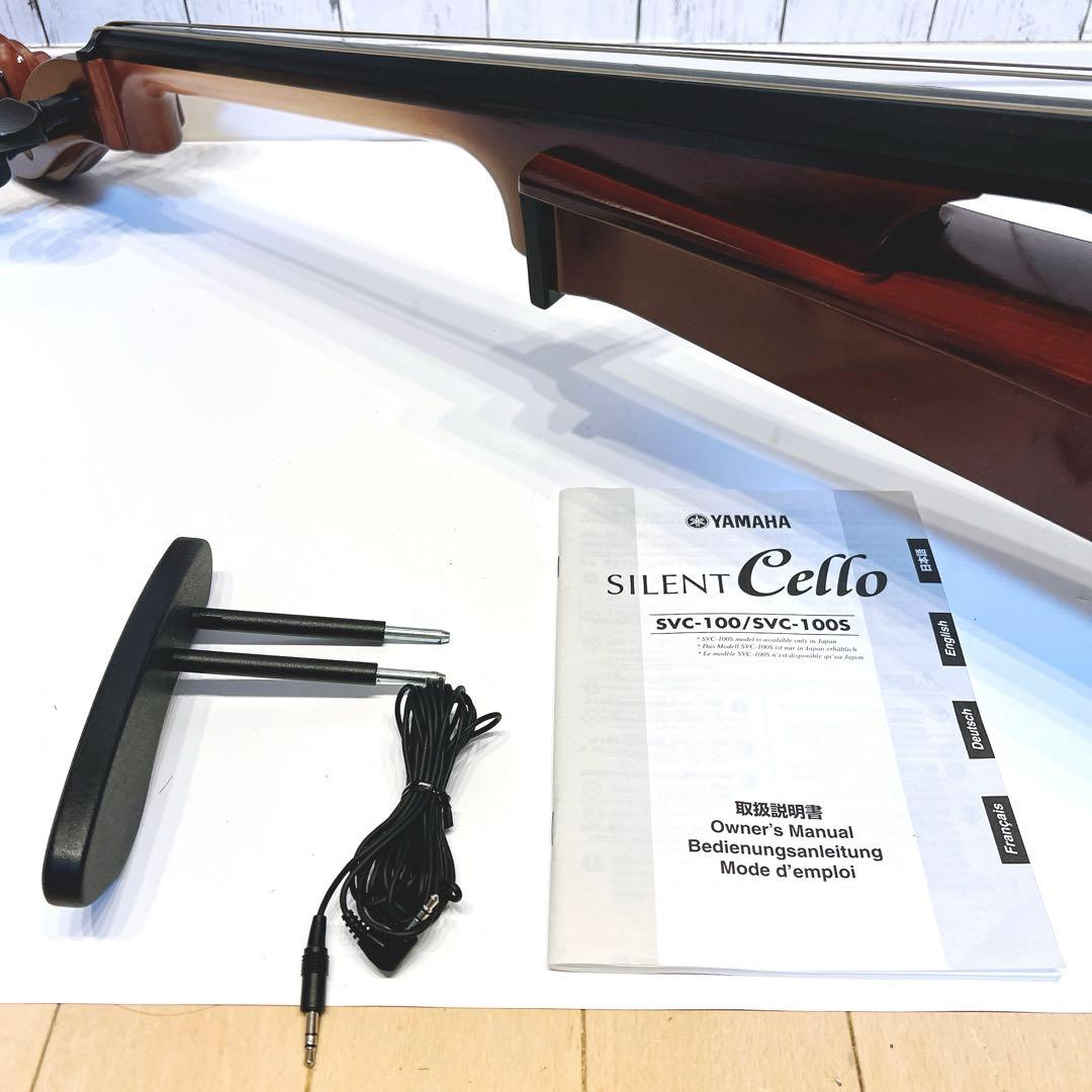 【美品】YAMAHA サイレントチェロ　SVC-100 動作良好　ヤマハ