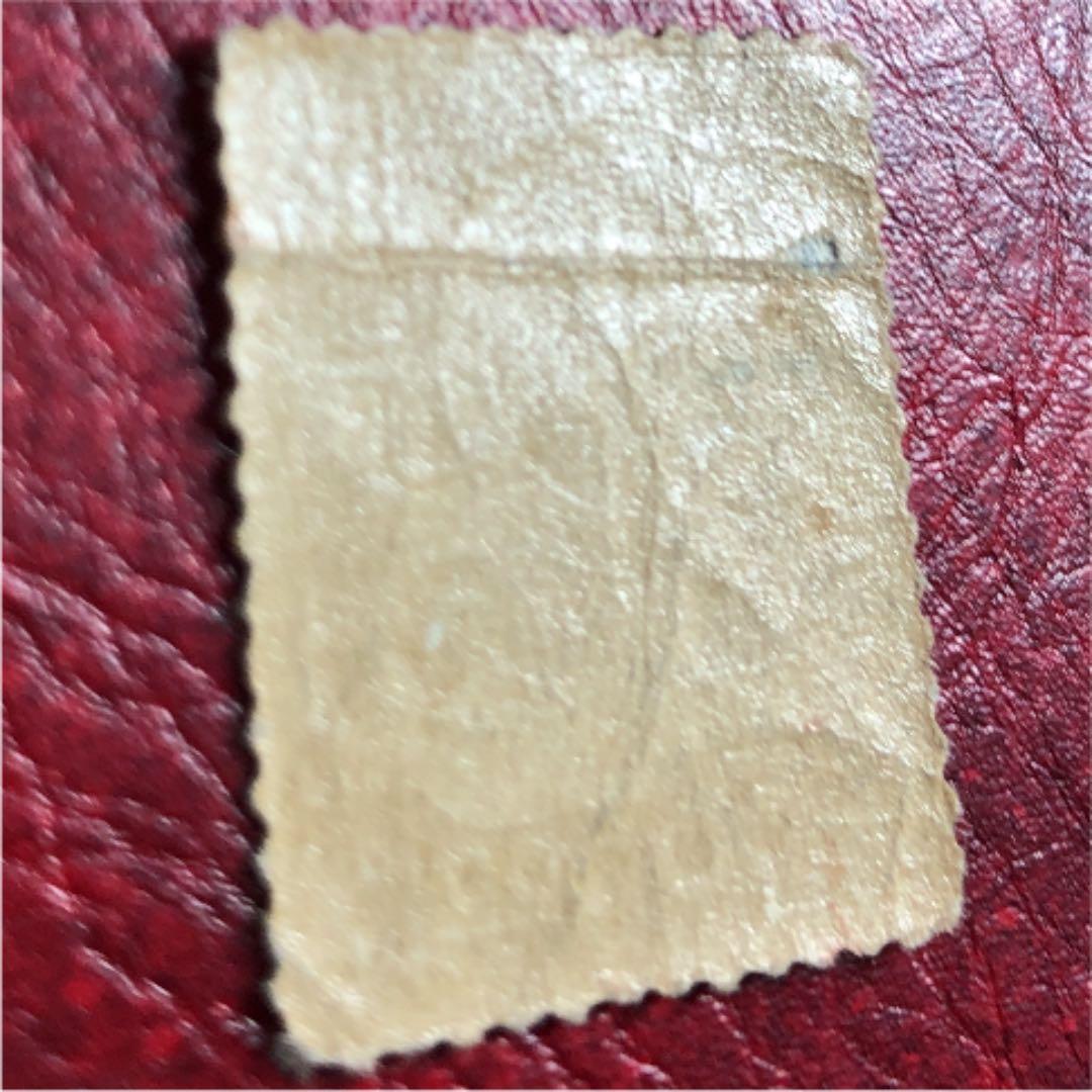 大珍品！昭和透かしなし切手 SL製造 カタログ価格75,000円！裏糊ツヤピカ！