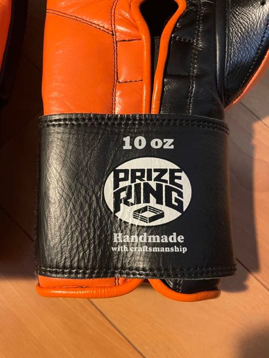 ボクシンググローブ　プロライズリング/PRIZE RING