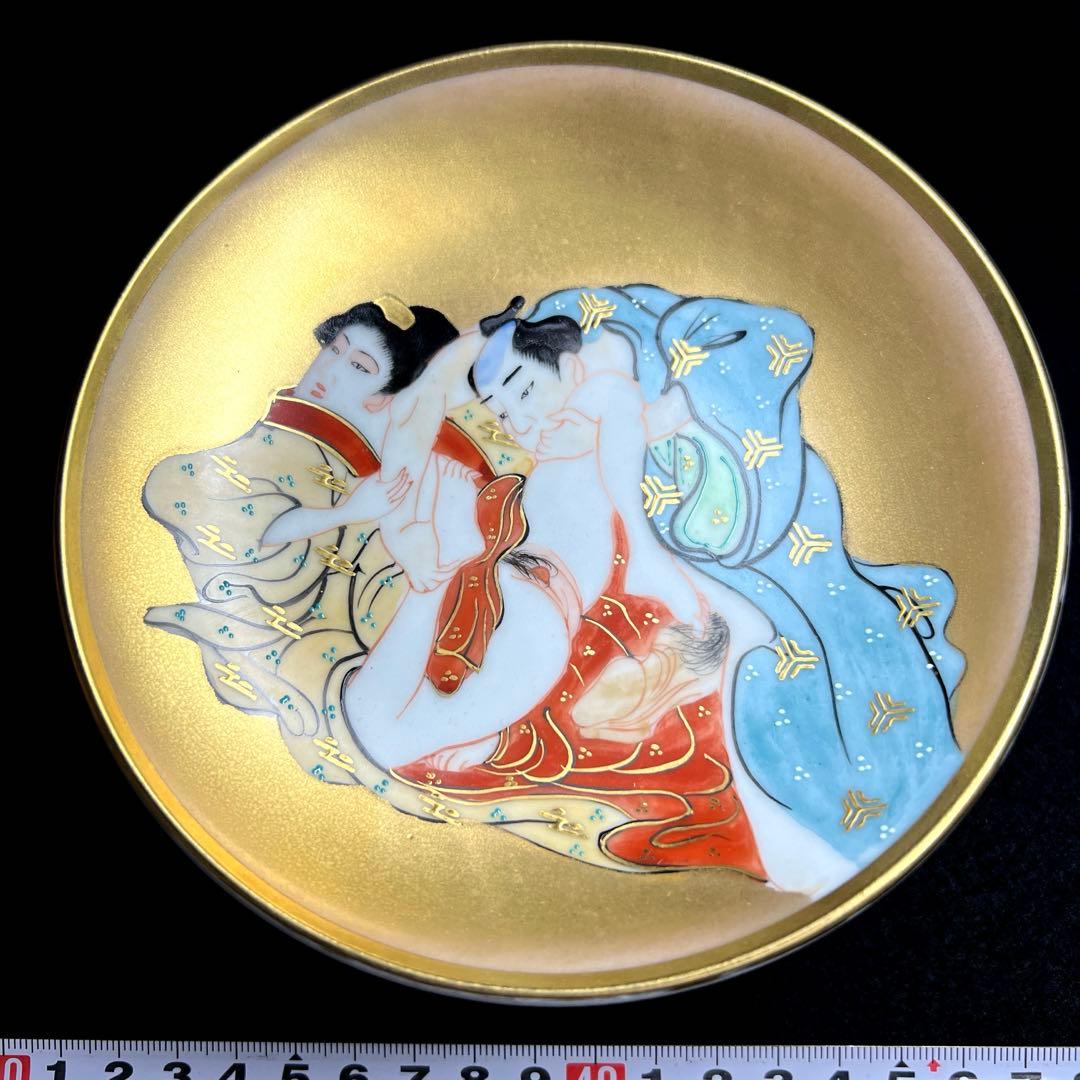 時代　九谷焼　金彩春画大盃　木箱付　直径15.2㎝ 東Y7-1204☆2F