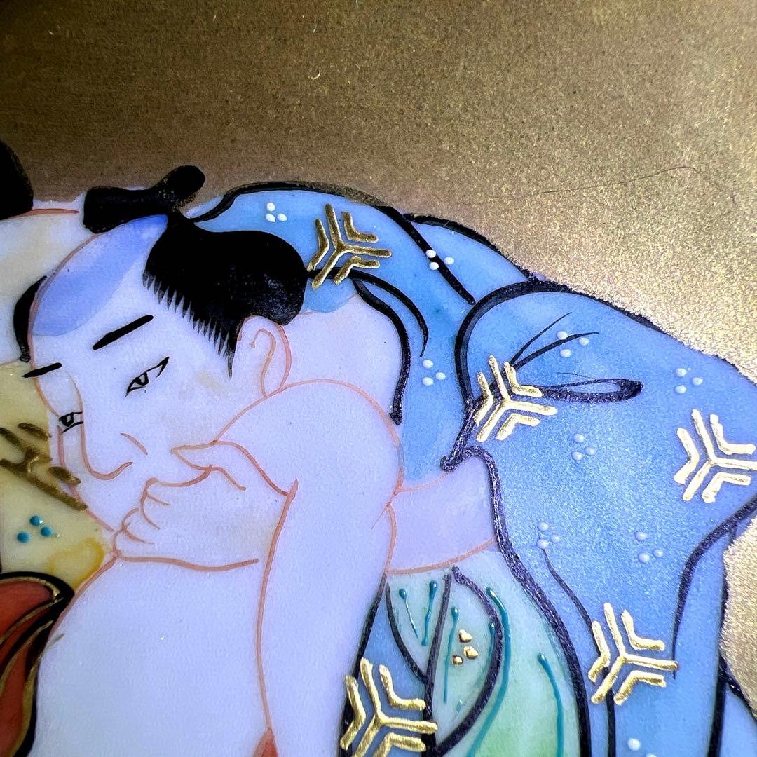 時代　九谷焼　金彩春画大盃　木箱付　直径15.2㎝ 東Y7-1204☆2F