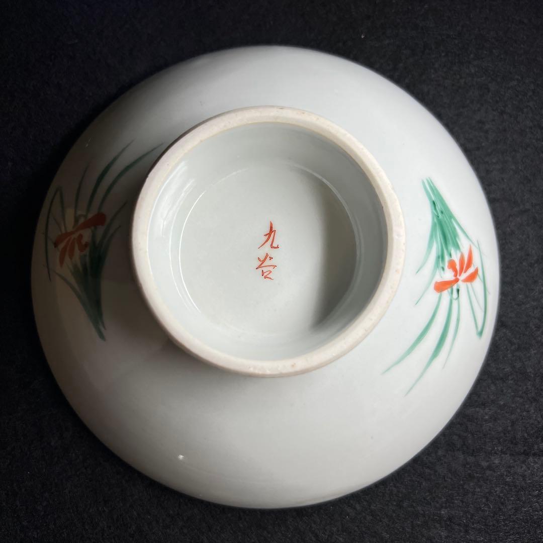 時代　九谷焼　金彩春画大盃　木箱付　直径15.2㎝ 東Y7-1204☆2F