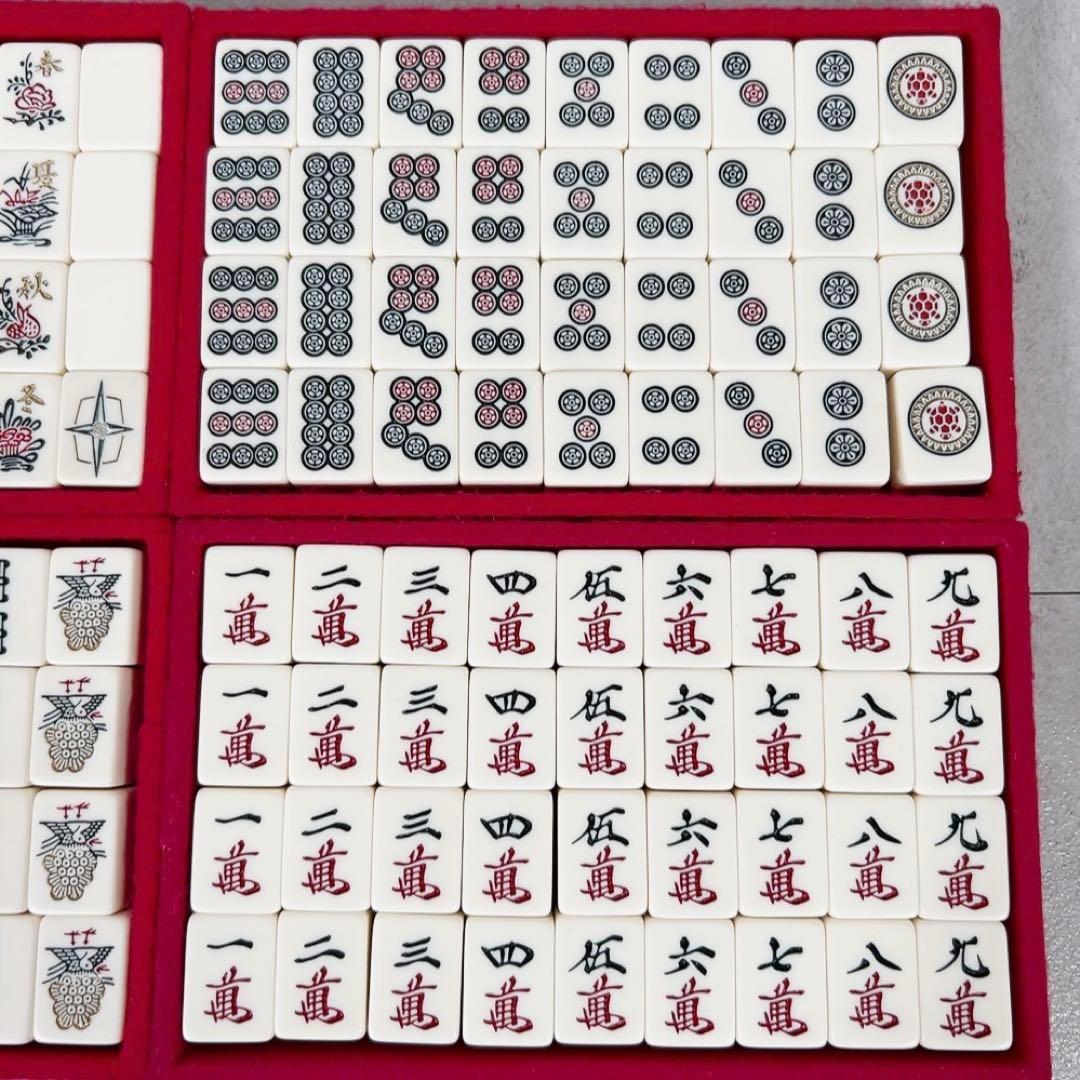 X397 任天堂 金彩 麻雀牌 金亀 役満 マージャン