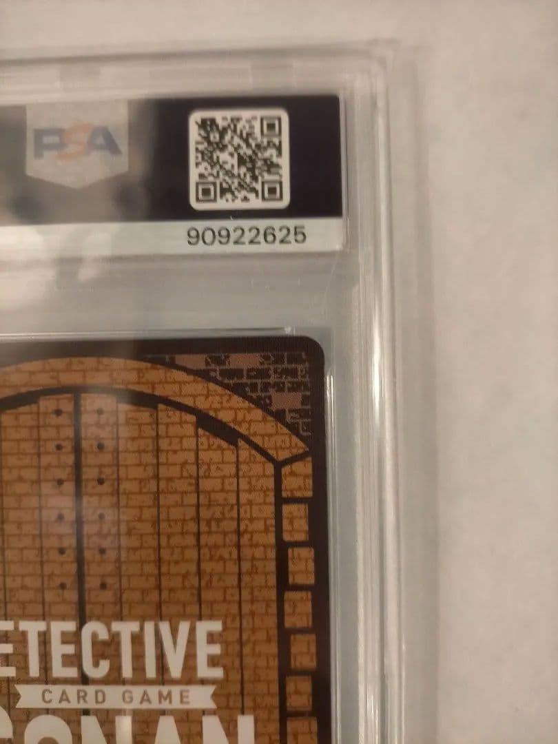 【PSA10】名探偵コナン PR001/プロモ001 サンデー付録カード