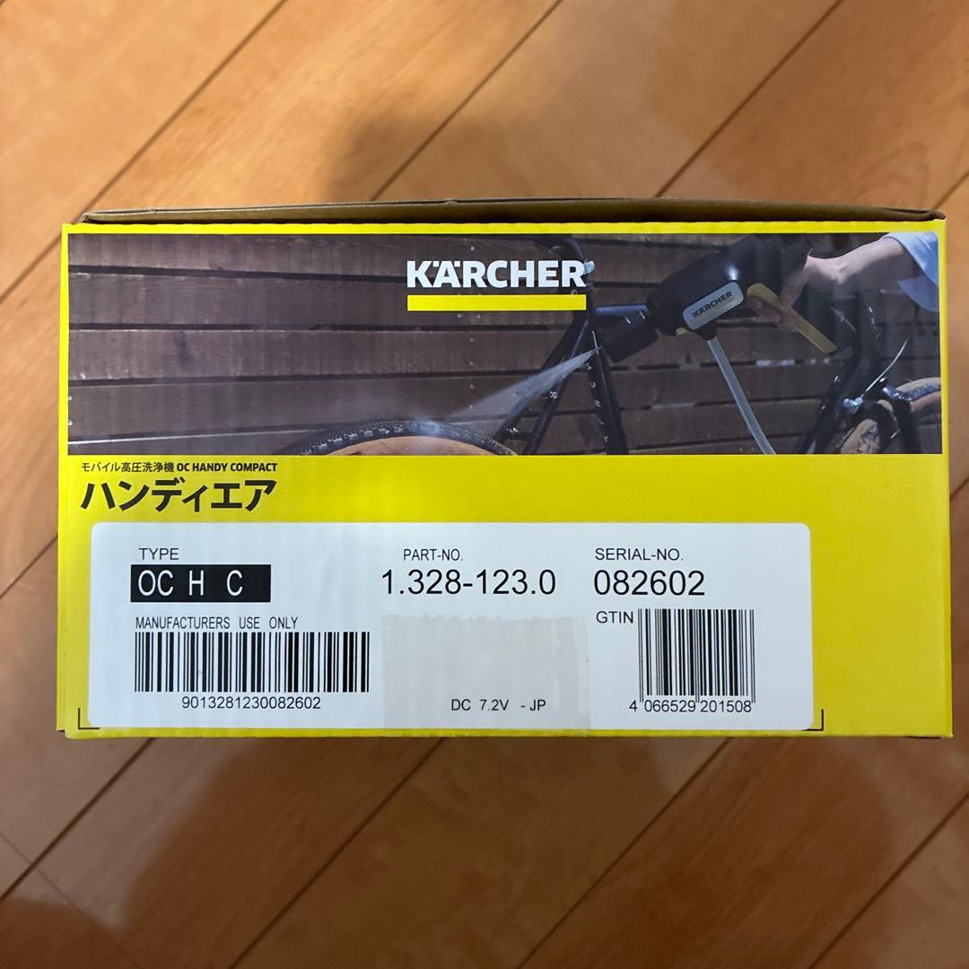 【新品未開封】ケルヒャー モバイル高圧洗浄機 OC ハンディコンパクト