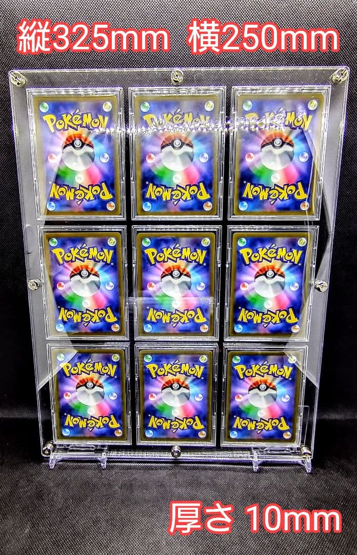 アクリルフレーム クリア【UVカットネジ式9連スクリューダウン】