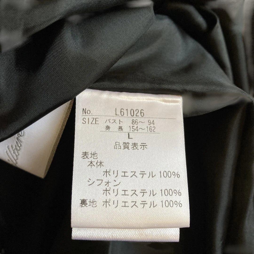 結婚式　演奏会　黒ロングドレス Lサイズ