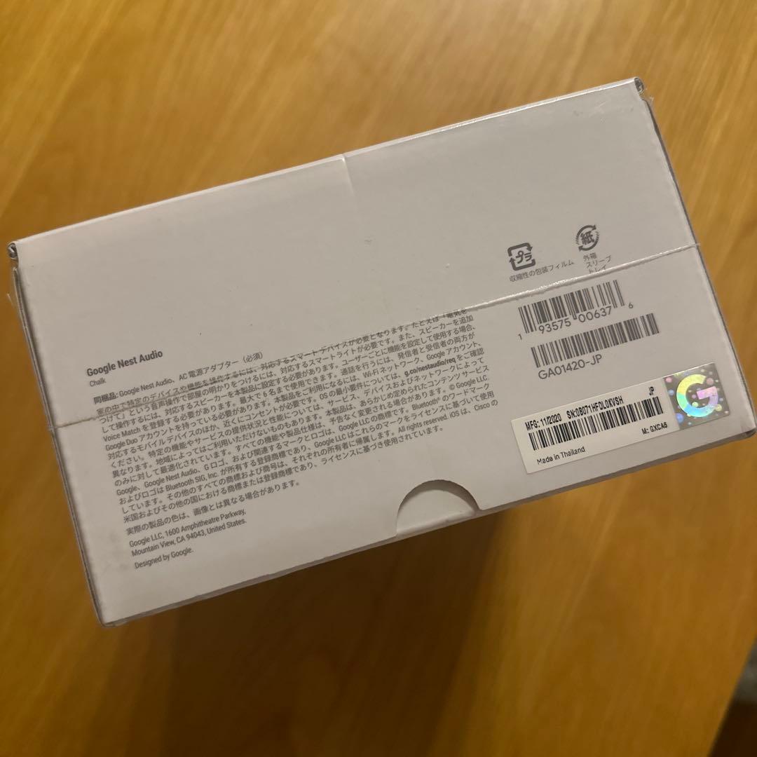 新品未開封　スマートスピーカー Google Nest Audio