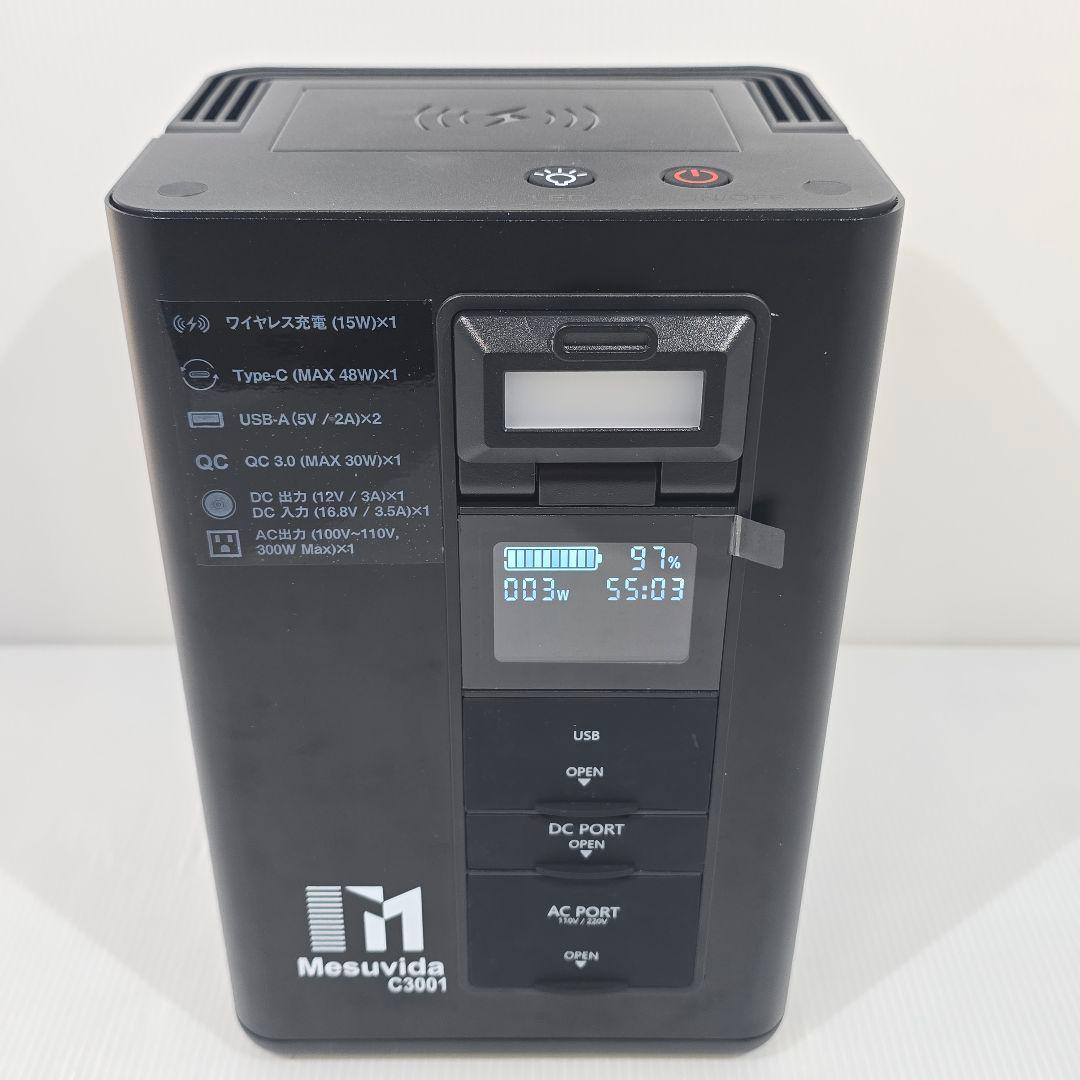 【美品】Mesuvid C3001 300wh/80000mah ポータブル電源
