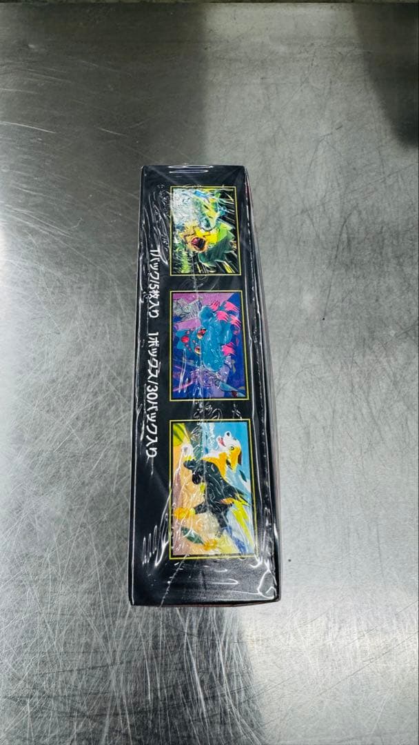 【6時までなら朝一発送可能】ポケモンカード　インフェルノＸ