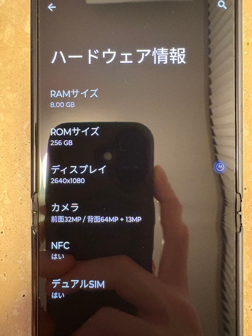 Motorola Razr 40 256gb 本体