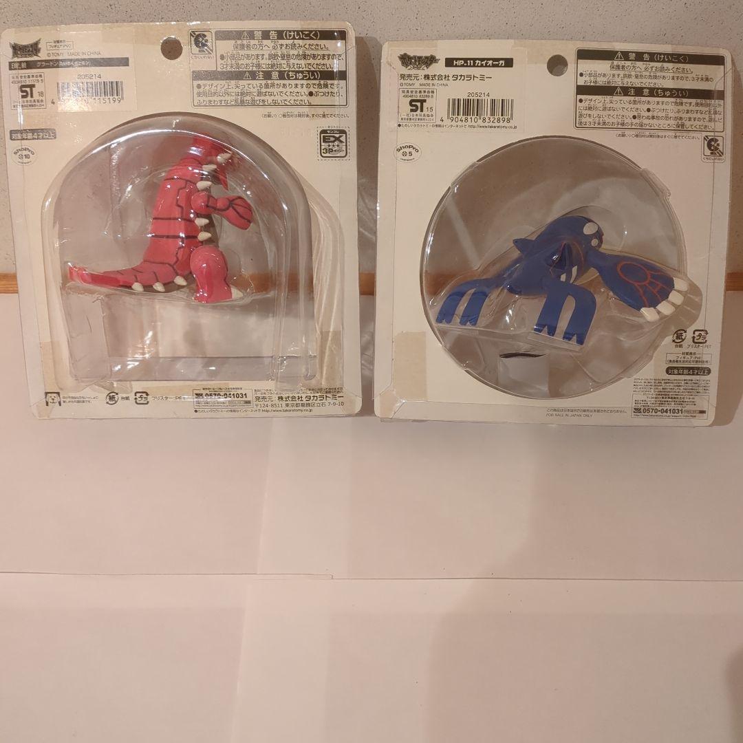 モンコレ　グラードン　カイオーガ　セット　★匿名配送★