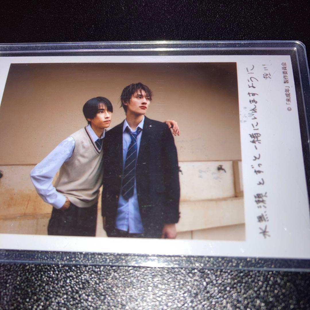 未成年　BLドラマ ブロマイド　11種コンプ　直筆メッセ入り　本島純政　上村謙信
