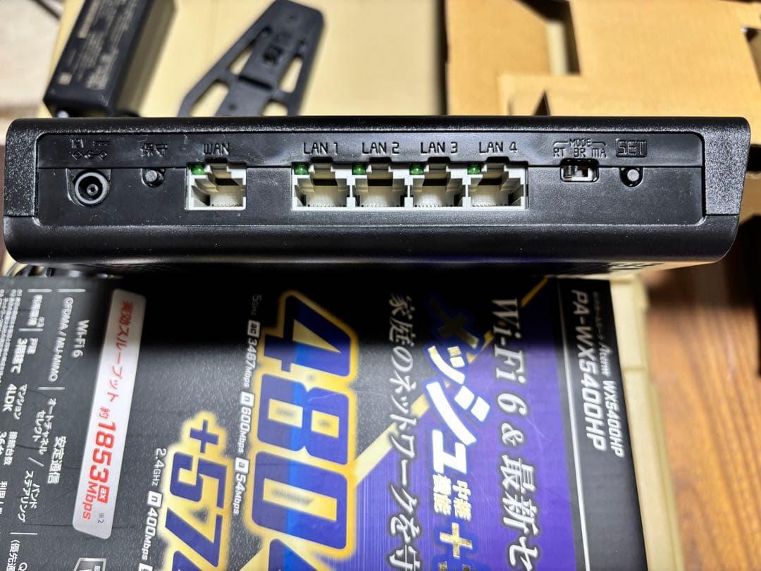 NEC 無線LANルーター PA-WX5400HP