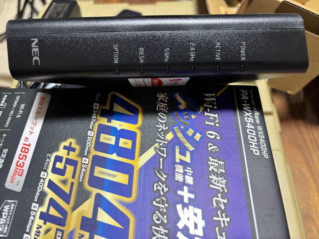 NEC 無線LANルーター PA-WX5400HP