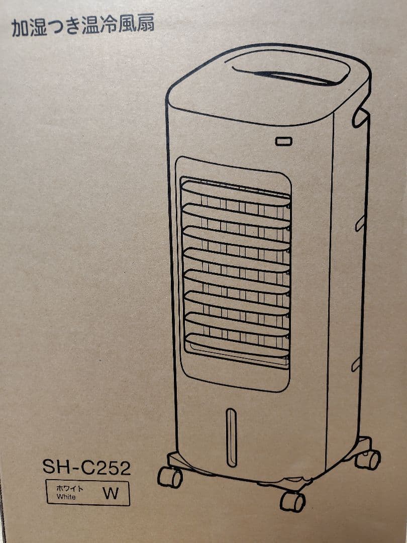SH-C252 ホワイト 加湿付　温風　冷風