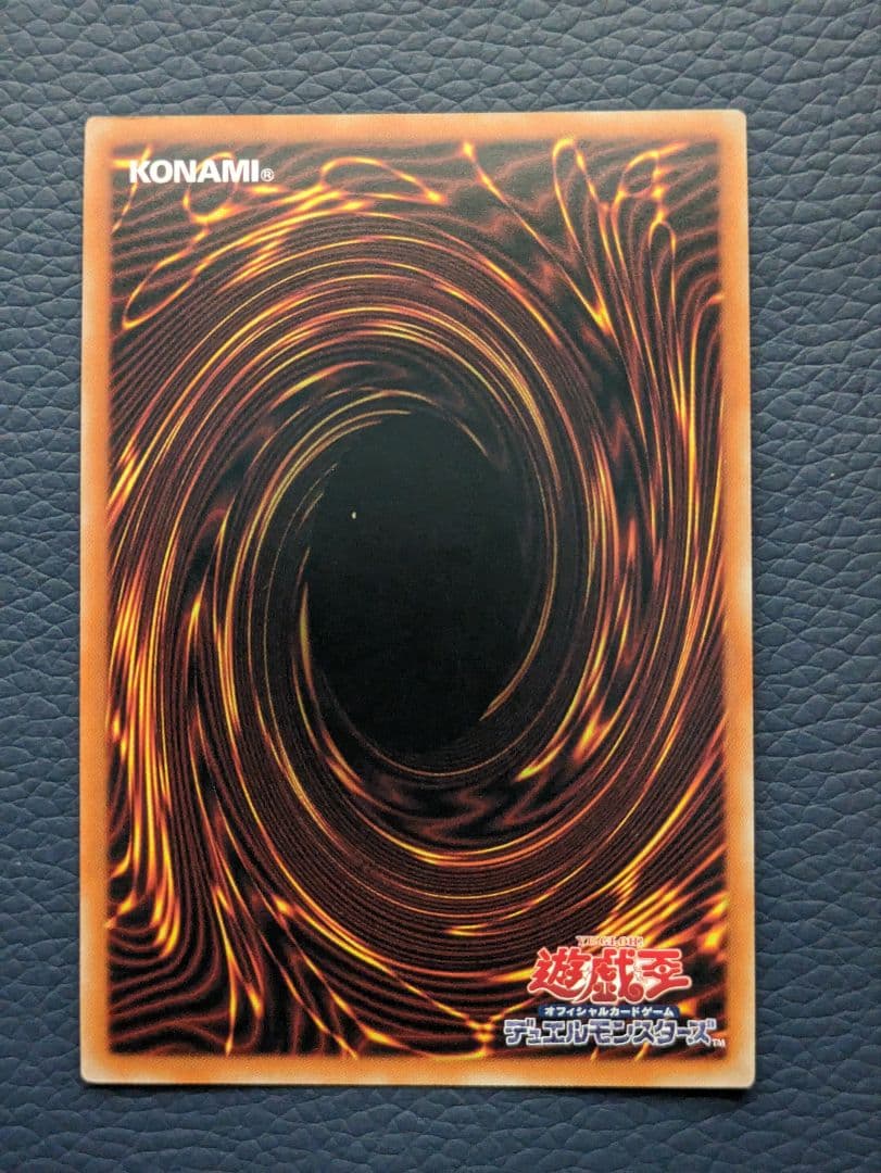 遊戯王　幻想の見習い魔導師　20th