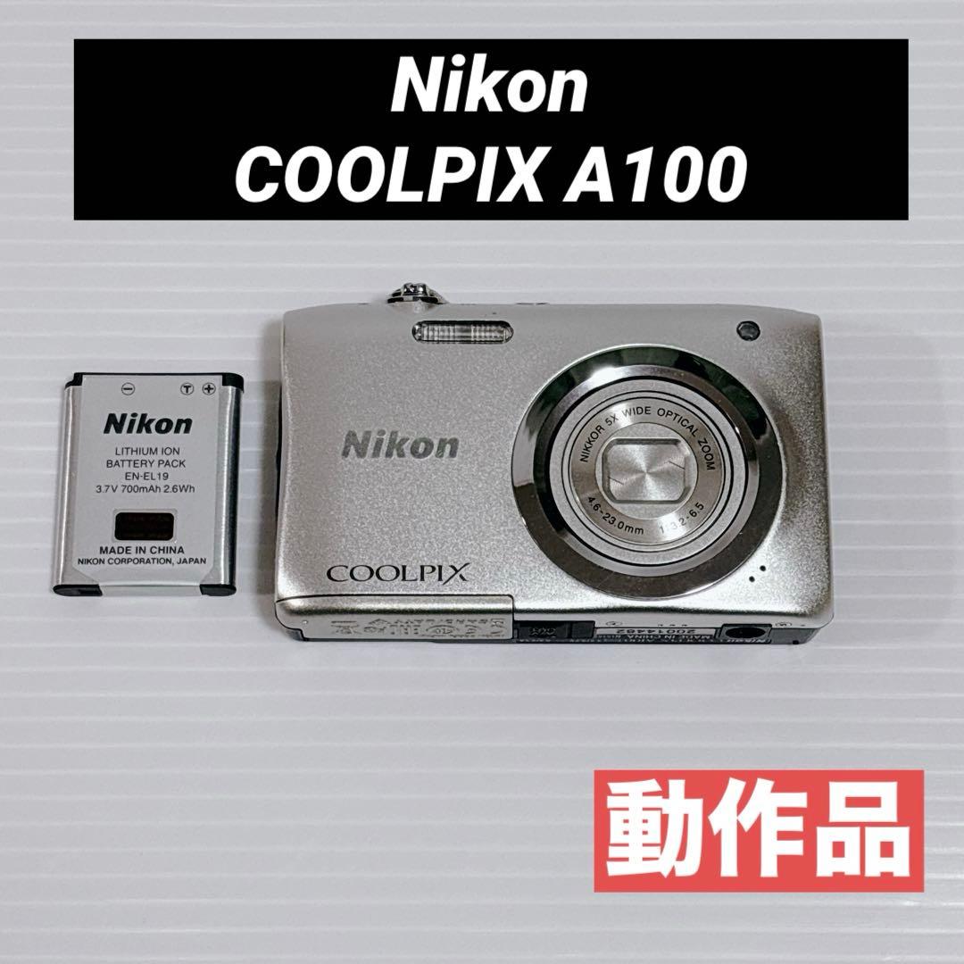 Nikon COOLPIX A100 コンパクトデジタルカメラ 動作品 デジカメ