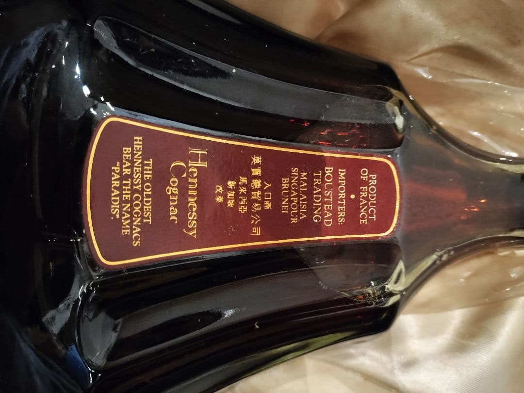 ヘネシー Hennessy パラディ エクストラ