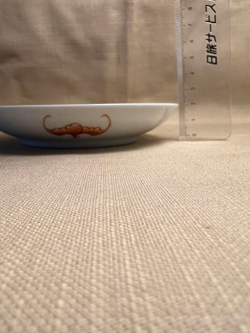 大清同治年製 粉彩龍紋皿 在銘 古美術 古美术