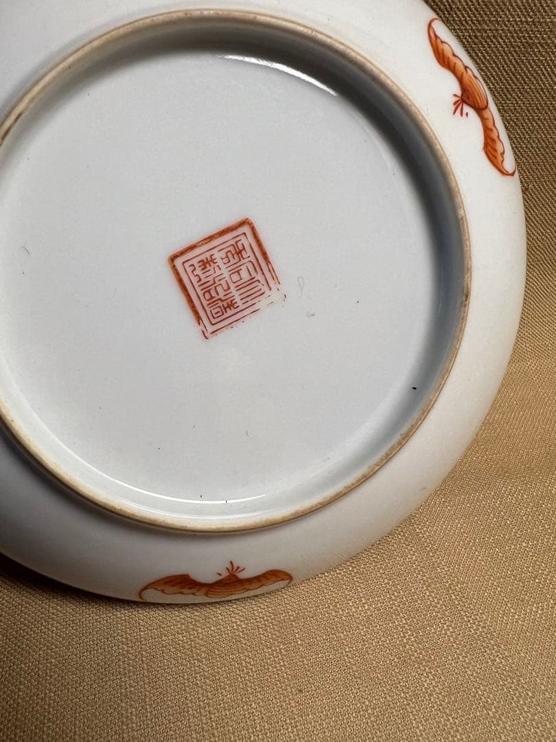 大清同治年製 粉彩龍紋皿 在銘 古美術 古美术