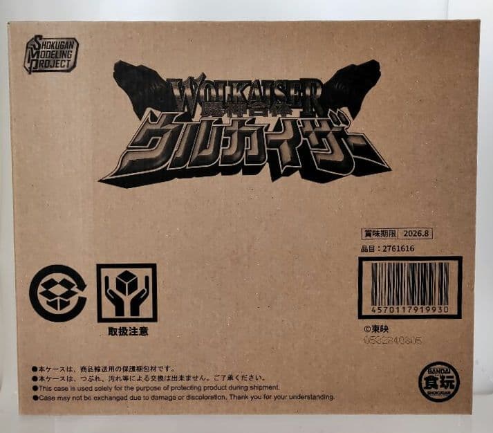 未開封品　SMP 魔神合体 ウルカイザー【プレミアムバンダイ限定】