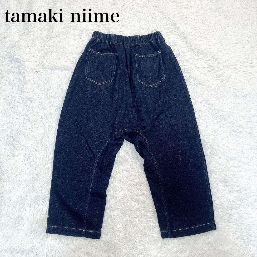 tamaki niime タマキニイメ　zengo ゼンゴ　サルエルパンツ