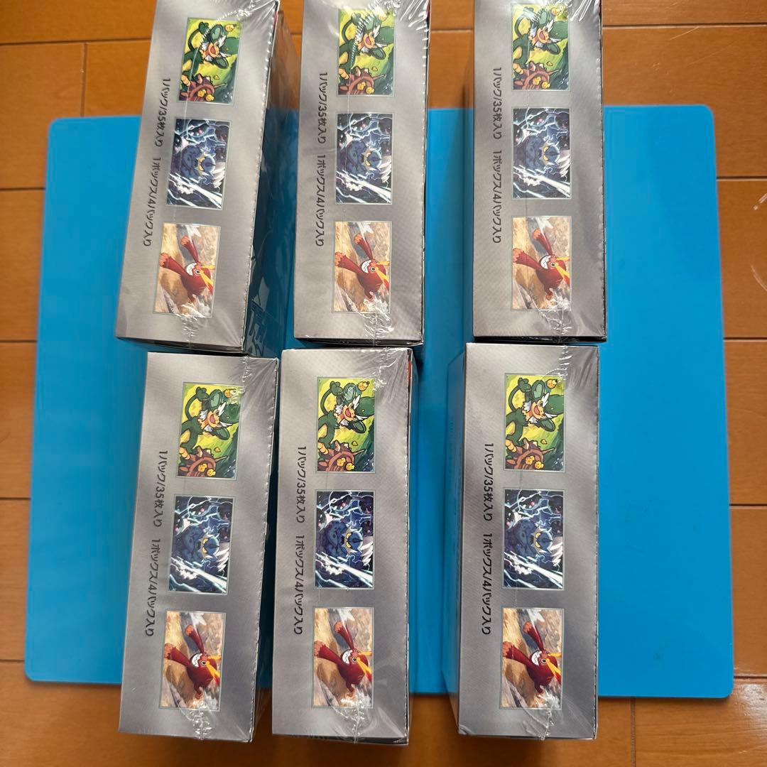 ポケモンカードゲーム ブラックボルト　デラックス　dx シュリンク付き　6box