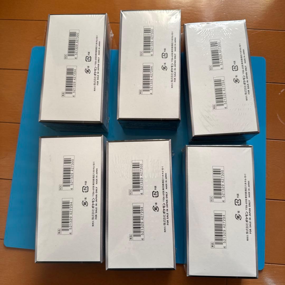 ポケモンカードゲーム ブラックボルト　デラックス　dx シュリンク付き　6box