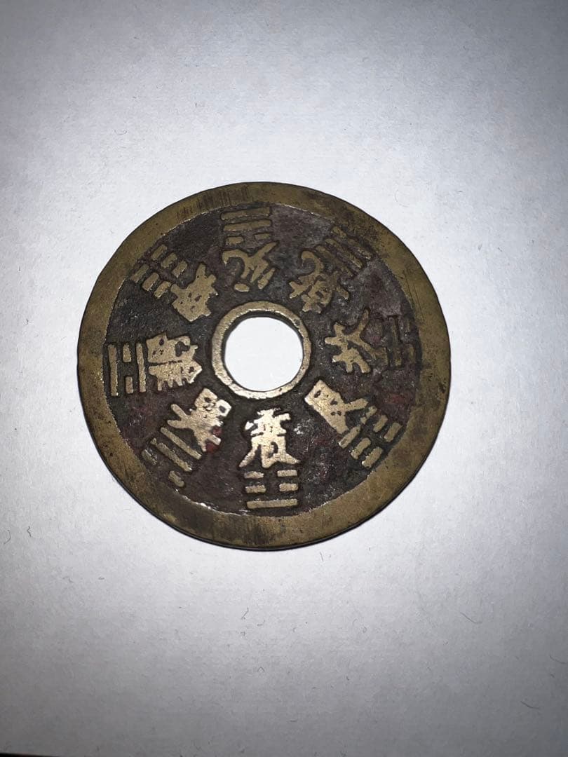 古い漢字彫刻の円形