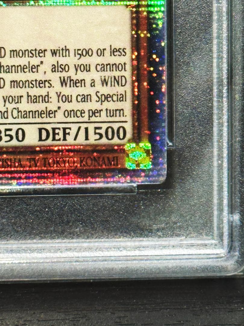 【希少】遊戯王　風霊媒師ウィン　英語版　スターライト　五つ目・四つ星　PSA10