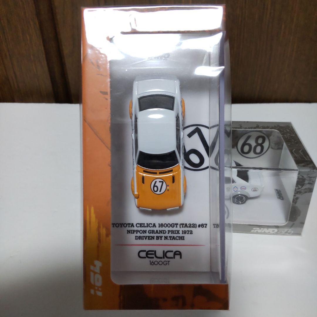 トヨタ セリカ 1600GT 日本グランプリ イノモデル 1/64 INNO
