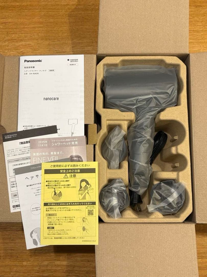 新品未使用品 Panasonic EH-NA0K-K ナノケア ヘアドライヤー
