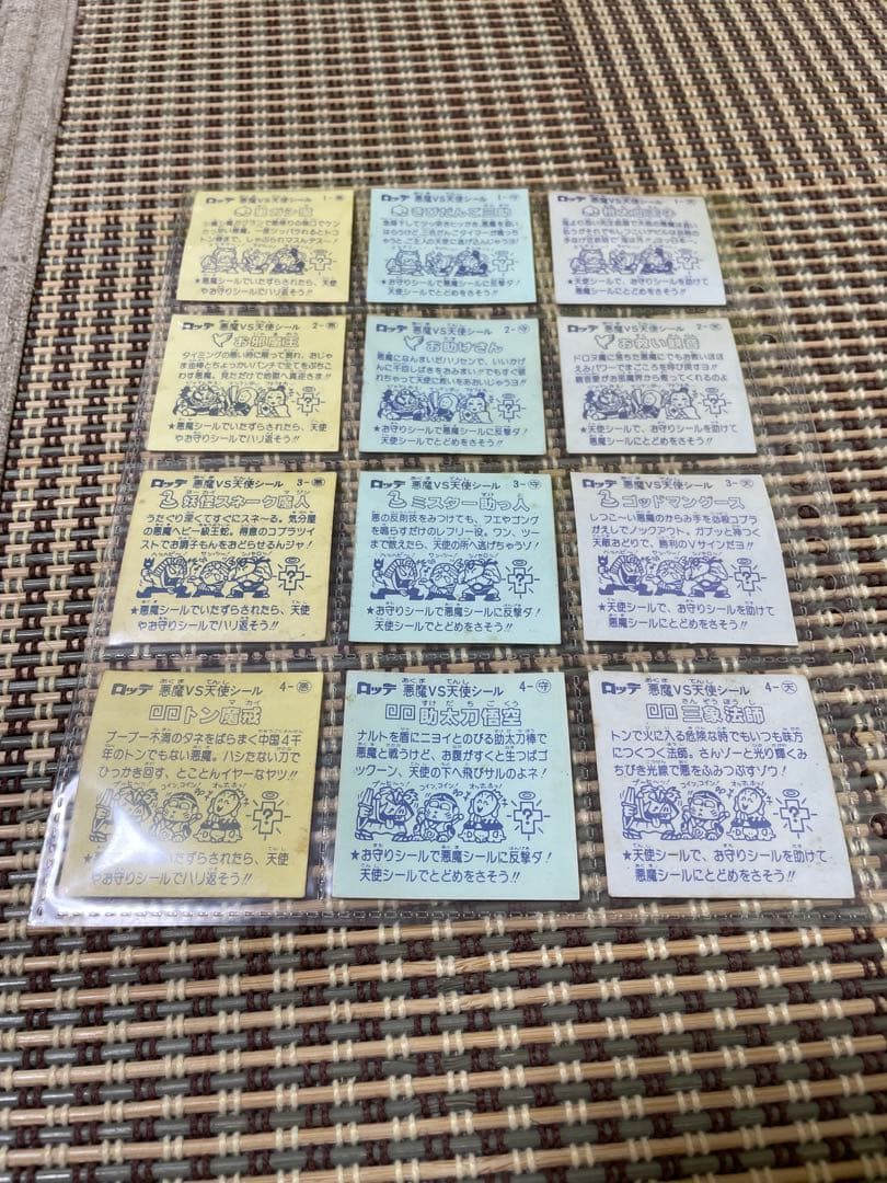 ち*き様 ビックリマン　1弾　2弾　フルコンプ　おまけ付き