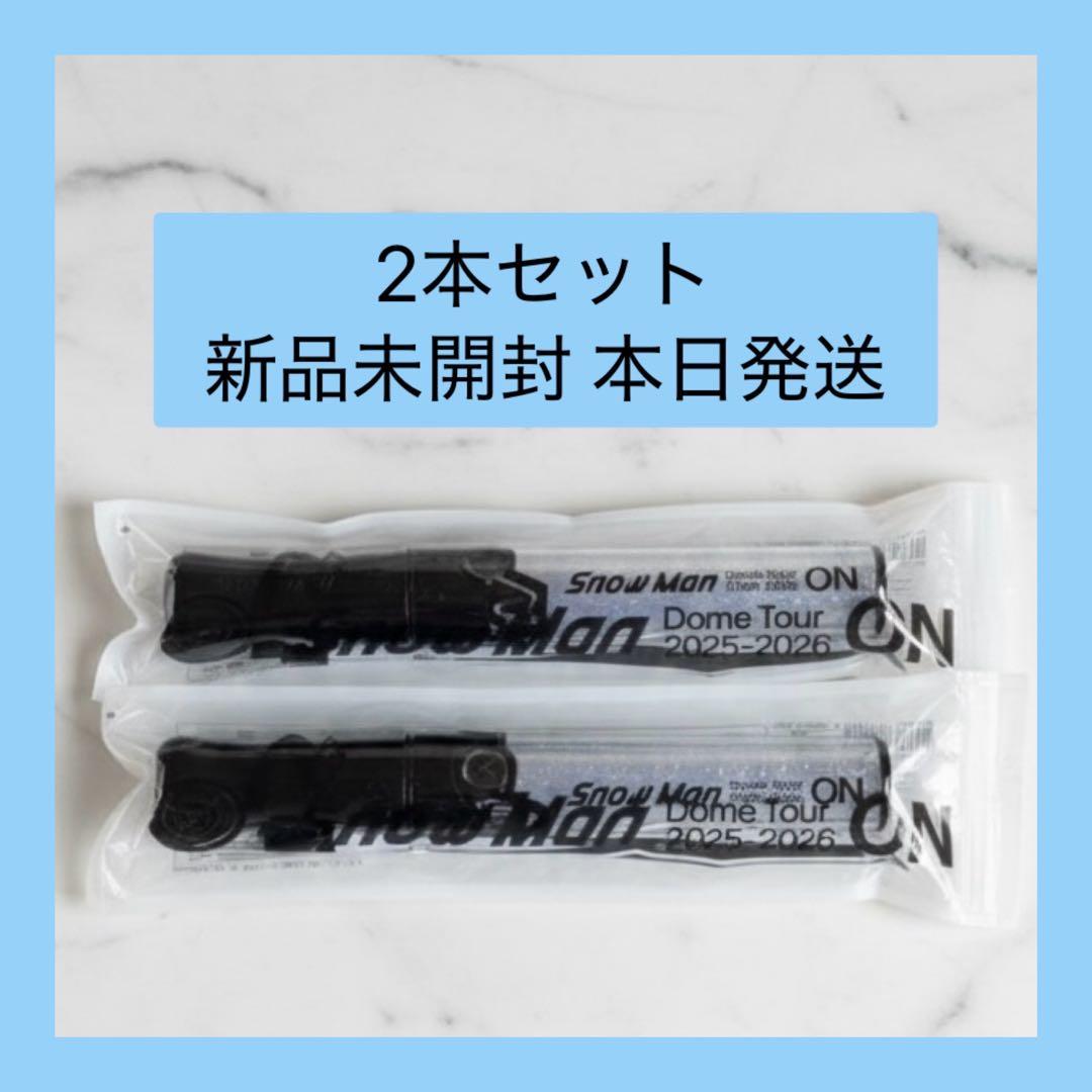 Man ON ペンライト2本セット【新品未開封/本日発送】