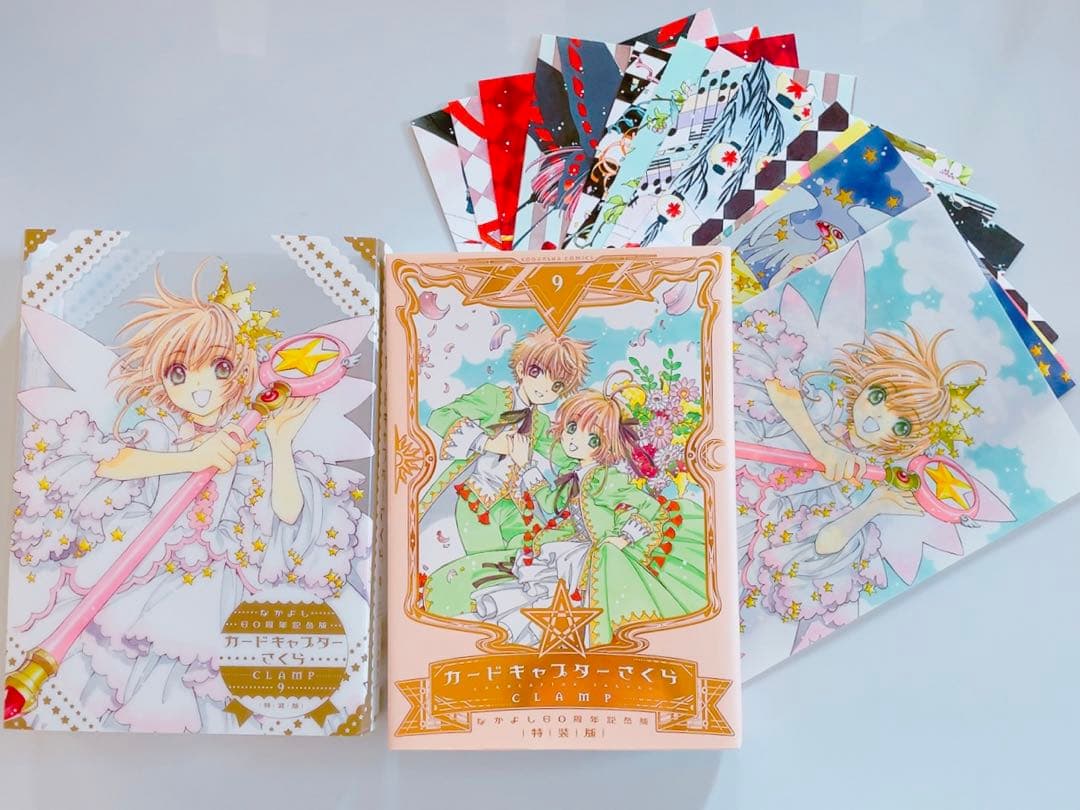 【美品】カードキャプターさくら なかよし60周年記念版 全巻セット CLAMP