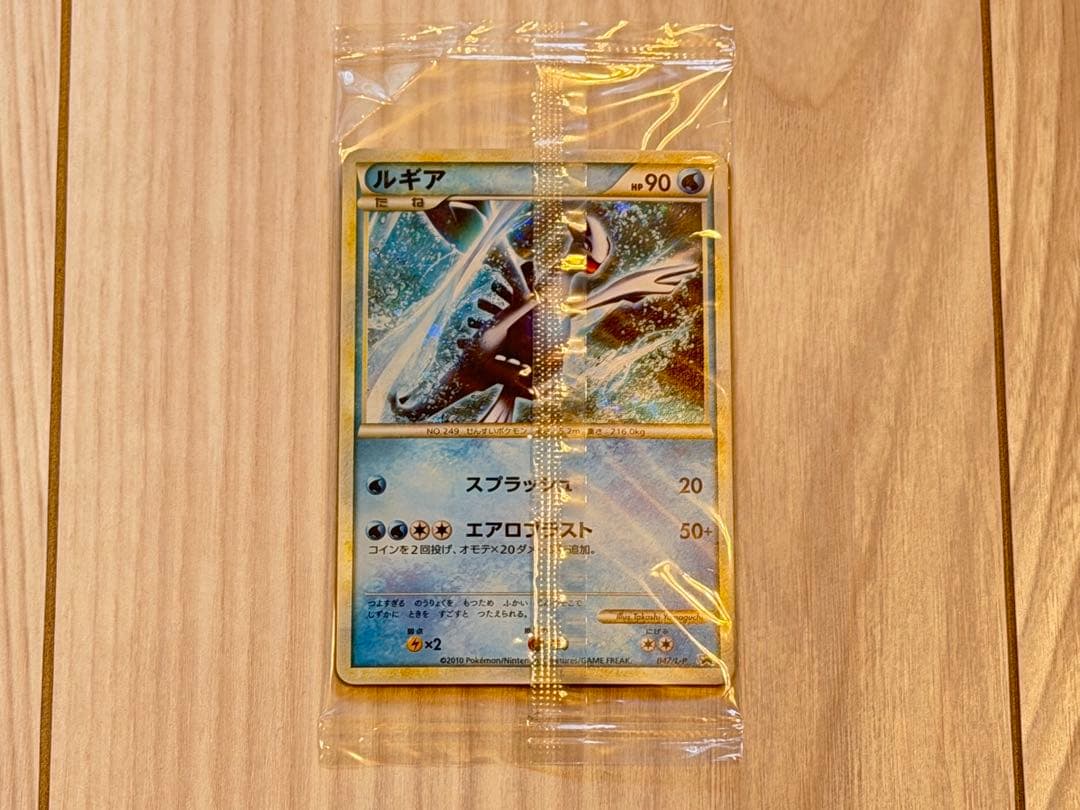 ポケモンカード ホウオウ ルギア WCS プロモ 未開封