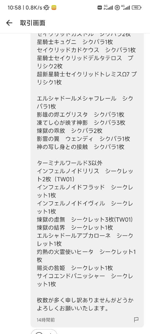 【かまめし】ターミナルワールド3 パーツ アジア版