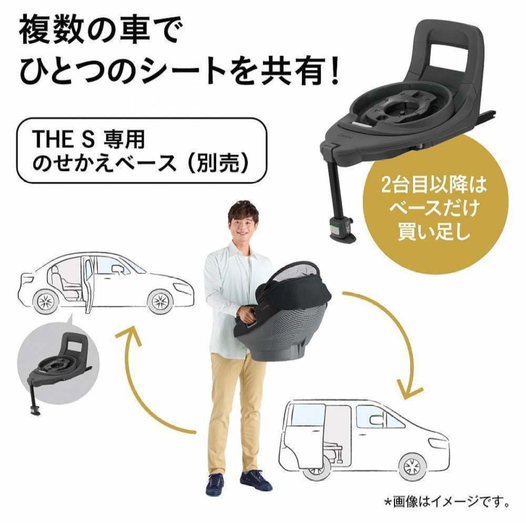 極美品【最上級 限定モデル】THE S Air ISOFIXエッグショック